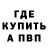 A-PVP мука Kenan Elkadri