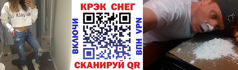 Купить где  Канаш  Cocaine Fish Scale 