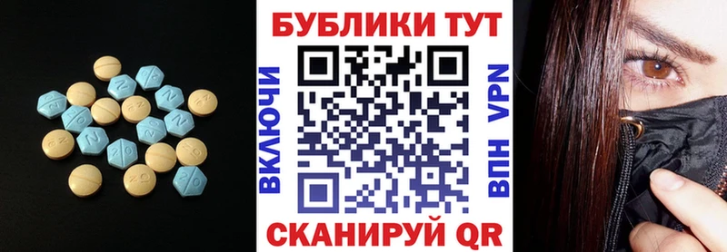 Экстази 280мг  Купить  Канаш 