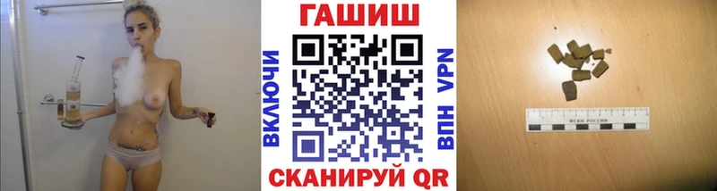 Купить где  Канаш  ГАШИШ убойный 