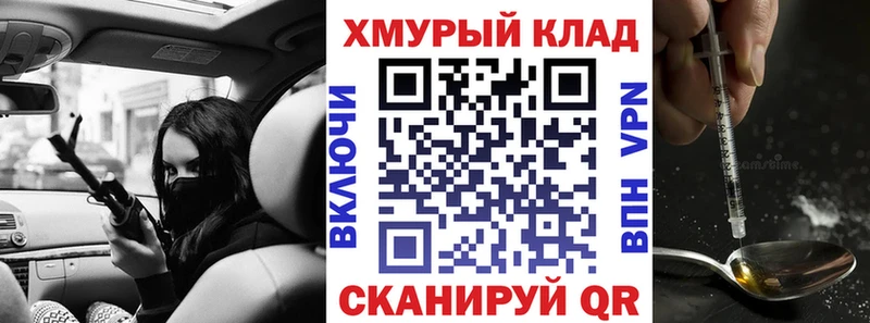 Купить где  Канаш  ГЕРОИН Афган 