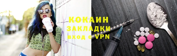 МДМА Карпинск