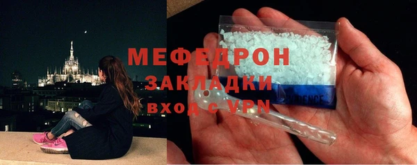 а пвп мука Карталы
