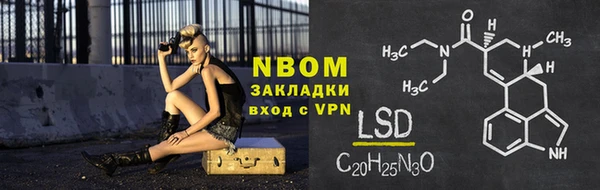 МДМА Карпинск