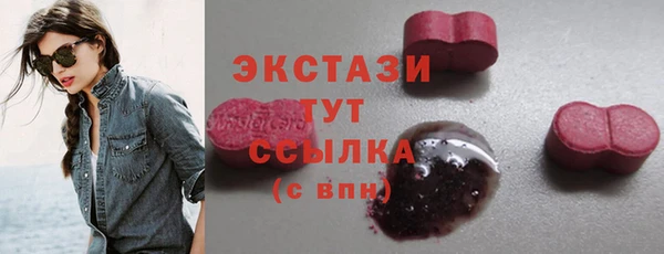 гашишное масло Касимов