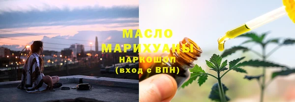 гашишное масло Касимов