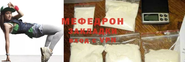 МДМА Карпинск