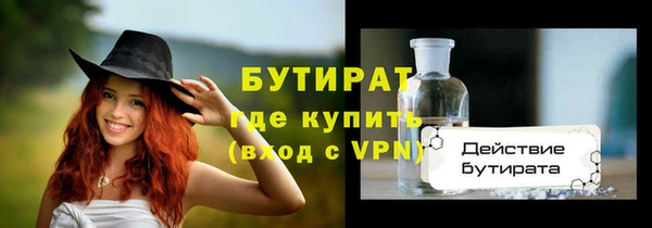 гашишное масло Касимов
