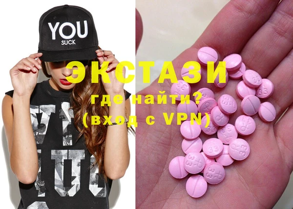 гашишное масло Касимов