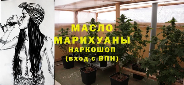 гашишное масло Касимов