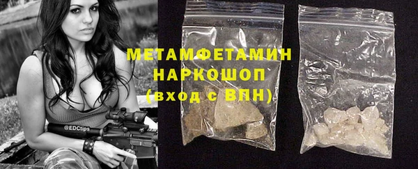 МДМА Карпинск