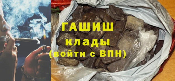 гашишное масло Касимов
