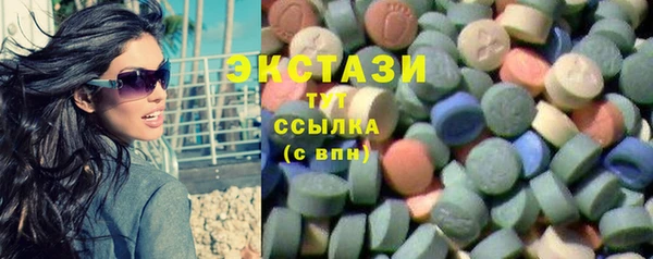 гашишное масло Касимов