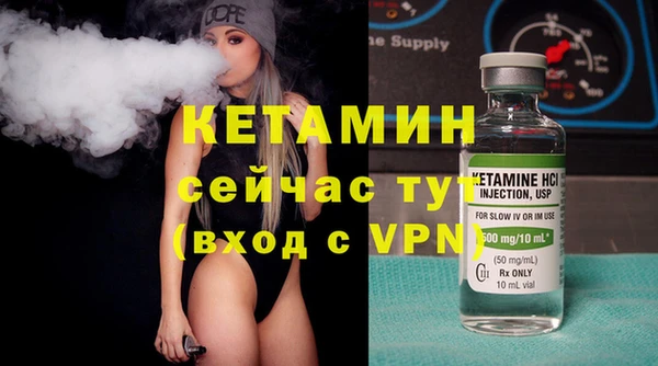 гашишное масло Касимов