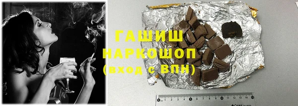 гашишное масло Касимов