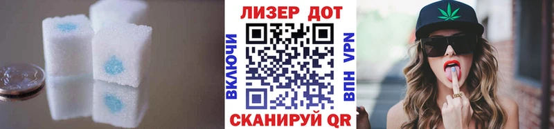 ЛСД экстази ecstasy  Купить где  Канаш 