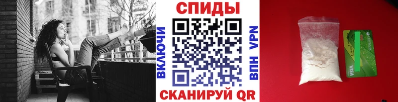 МЕТАМФЕТАМИН витя  Купить  Канаш 