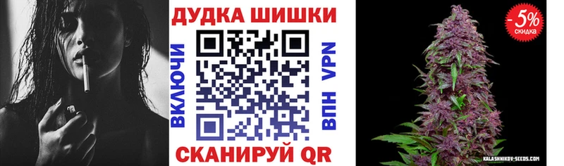 Каннабис планчик  Купить  Канаш 